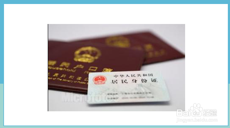 12306订票后怎样取票