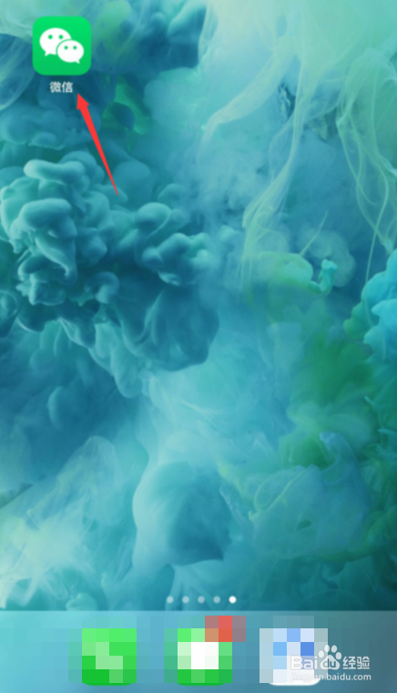 如何设置微信红包退款方式及转账到账时间