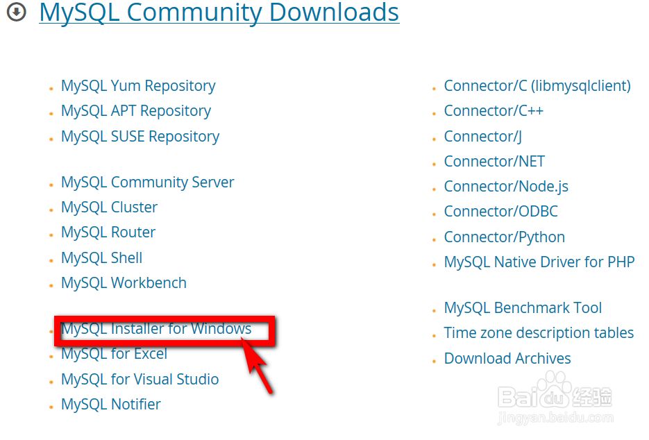 如何在官网上下载可安装版的MySQL数据库