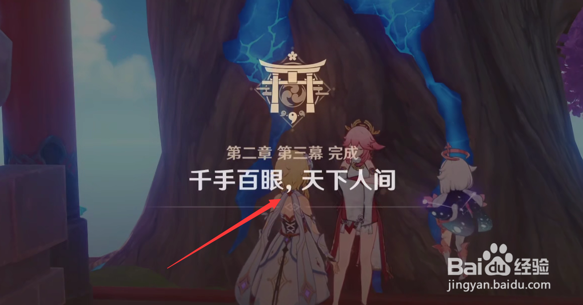 原神女士周本怎么解锁#校园分享#