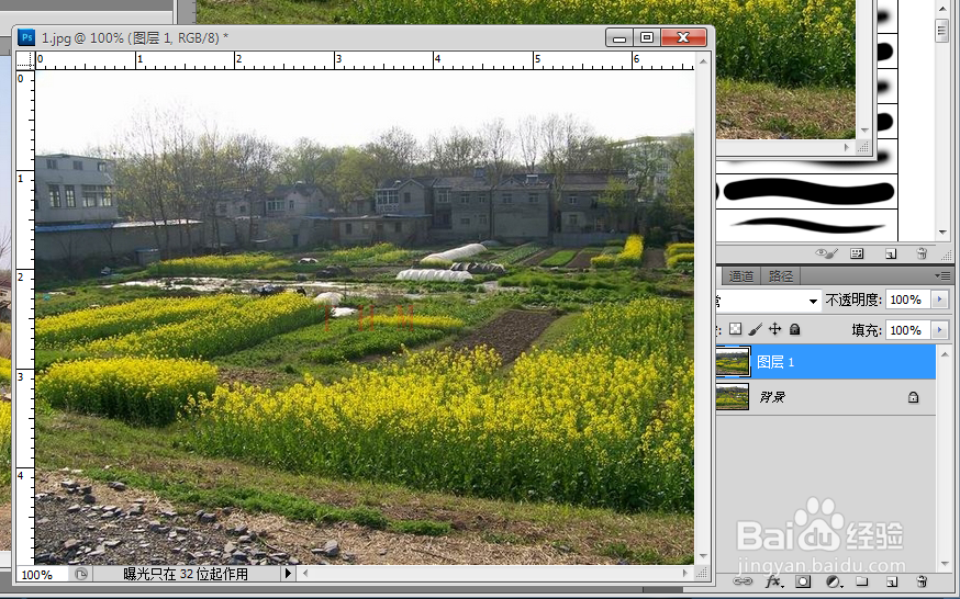 PS技巧之拼合风景照片