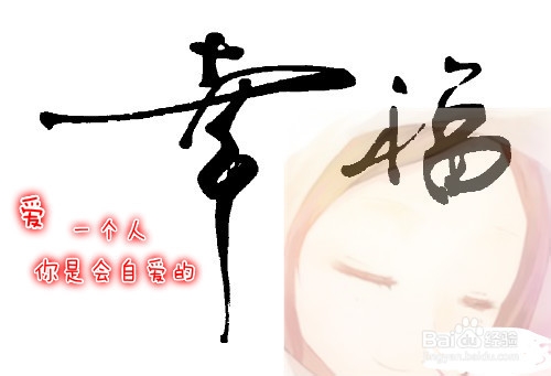 爱要有主张，不可盲目