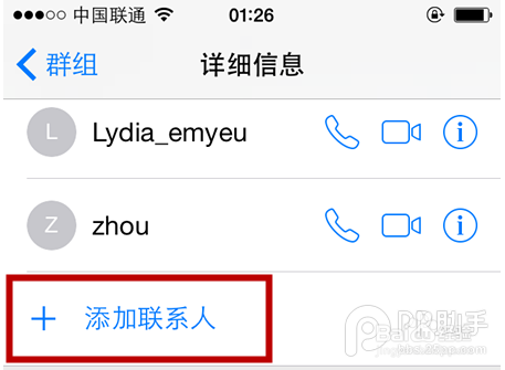 iPhone6/6 Pus怎么在iOS8系统的短信群聊?