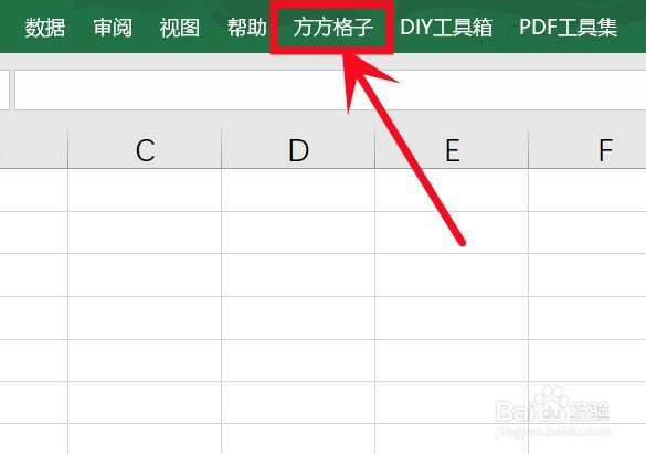 如何用Excel将句子的首字母大写