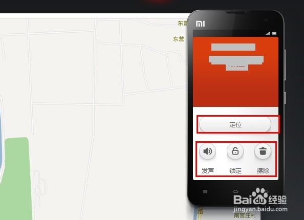 小米云服务怎么用