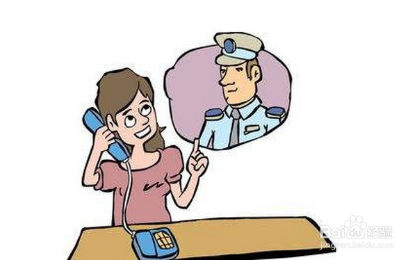 有陌生人对你说