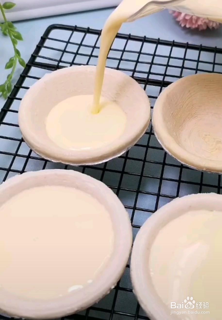 怎样做葡式蛋挞