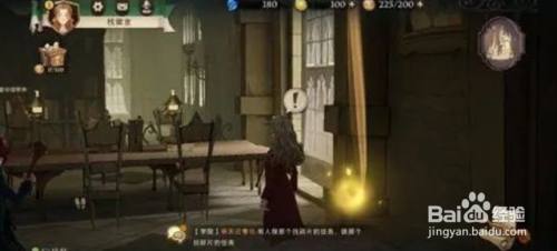 哈利波特魔法觉醒拼图寻宝位置汇总