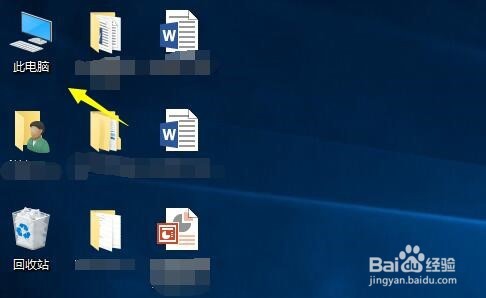 win10系统桌面图标怎么设大