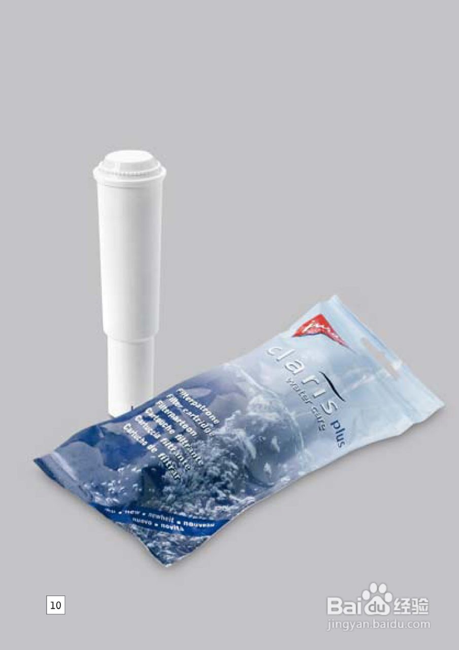 IMPRESSA J5咖啡机操作手册:[7]