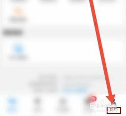 车队管家怎么分享司机版APP给好友