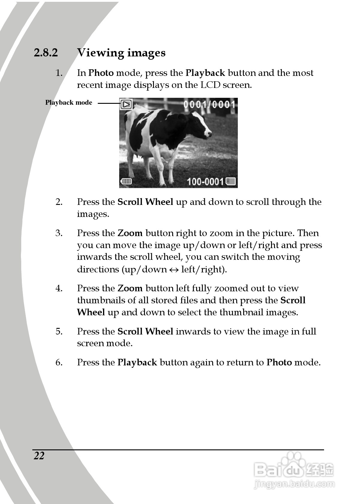 德之杰DXG-566V数码摄像机使用说明书:[4]