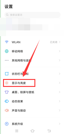 微信iOS新版本的深夜模式，安卓版本怎么开