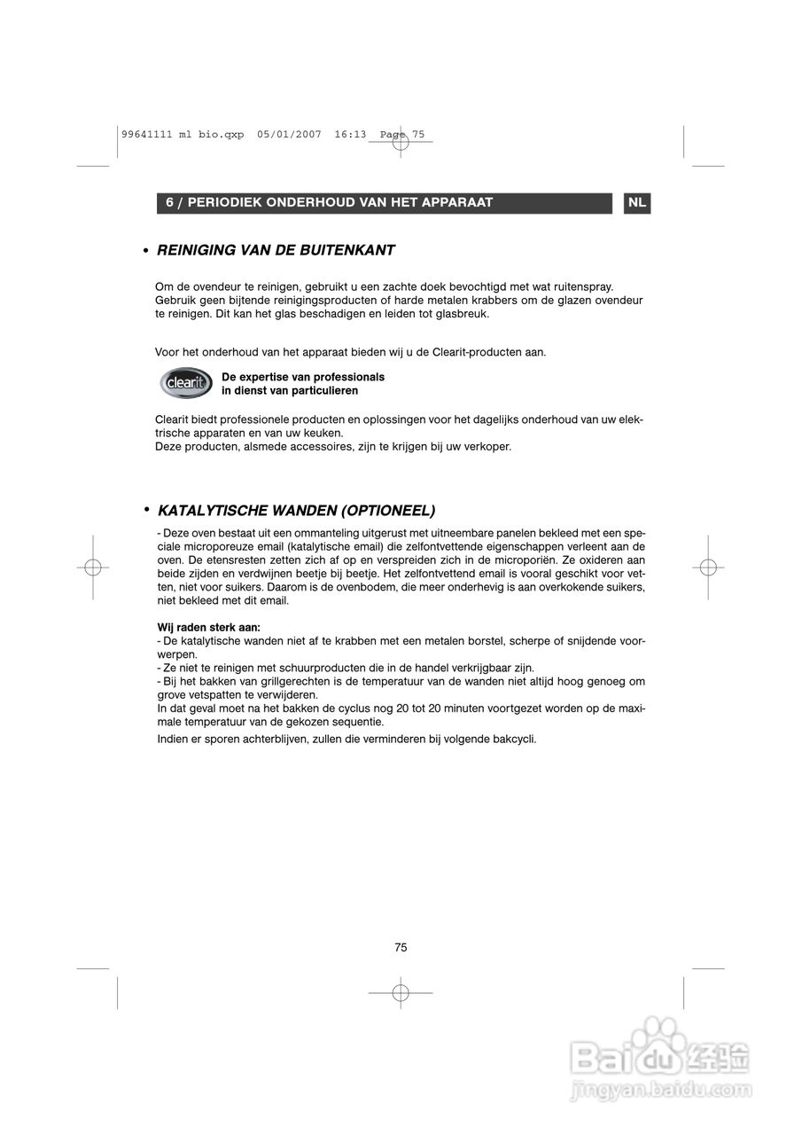 法國白朗FE811XS1型嵌入式多功能电壁炉说明书:[8]
