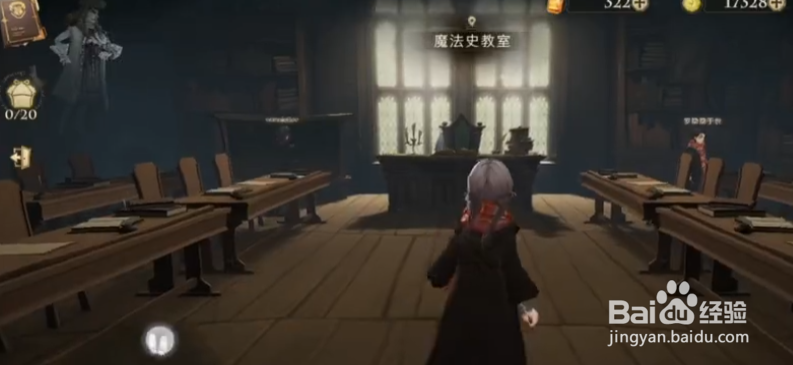 哈利波特魔法觉醒拼图寻宝第五天攻略