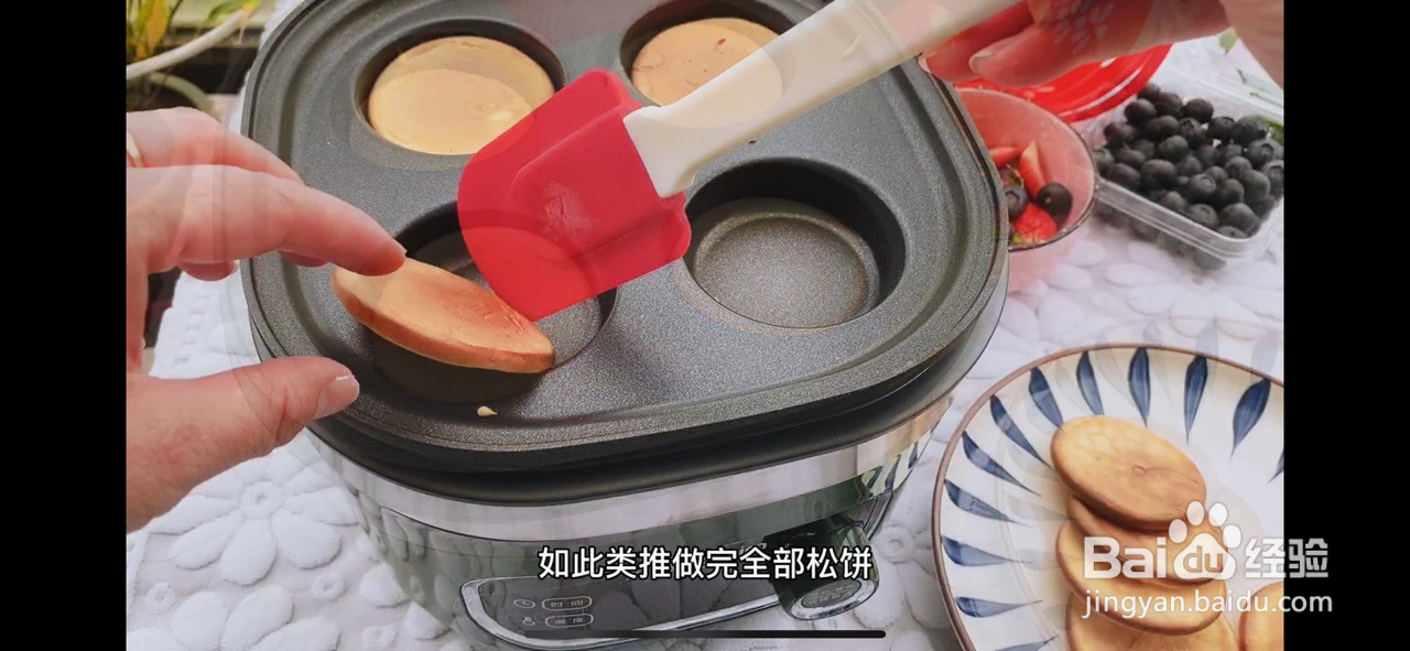 低脂无油水果松饼粤语版的做法