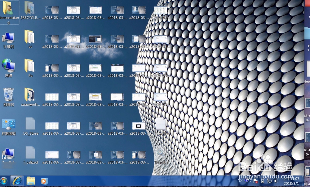 小熊一键重装系统软件怎么卸载