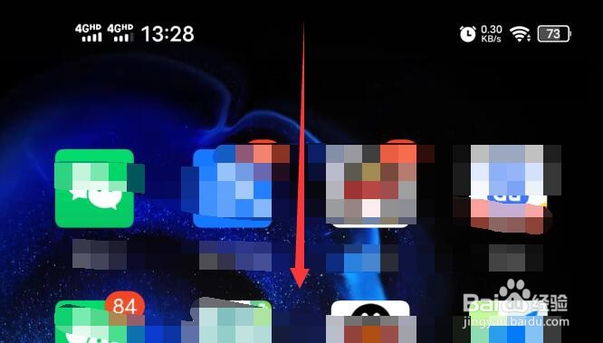 vivo手机如何录屏？