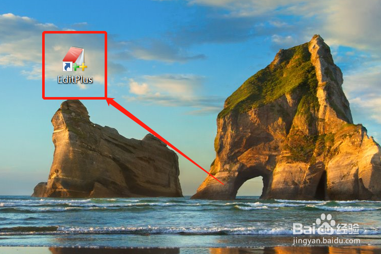 EditPlus怎么设置打印字体