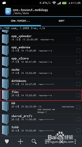 QQ签名怎么设置制作
