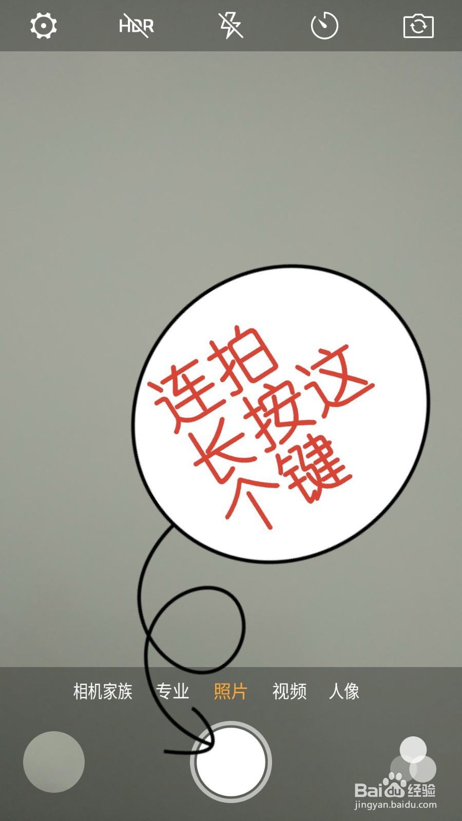 努比亚前置后置摄像头怎么转换