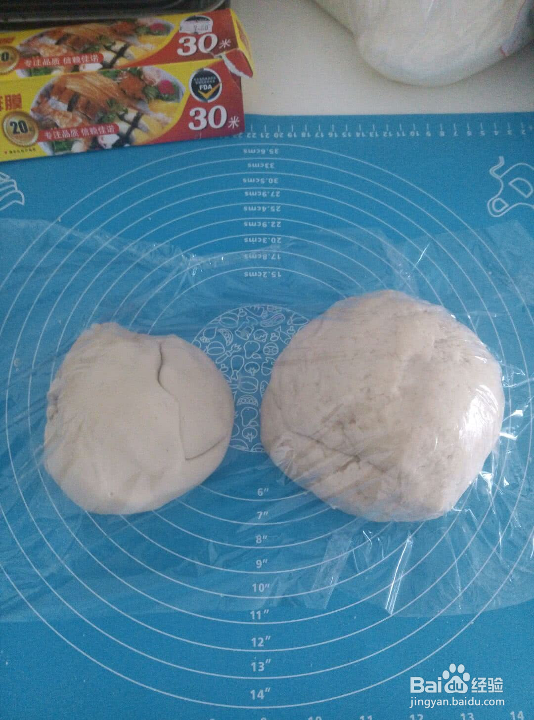 蛋黄酥饼的做法