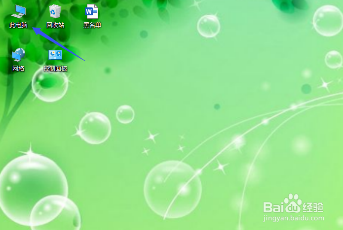 电脑不显示U盘怎么办？