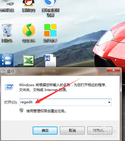 怎么找回回收站删去的资料文件