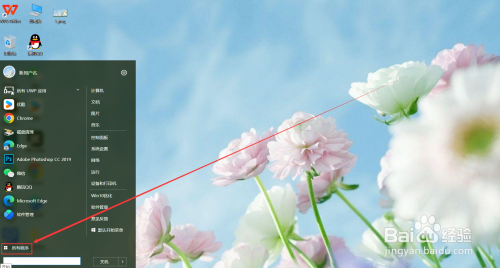 win10系统如何查看事件详细信息
