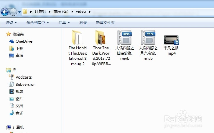 怎么用电脑看电影