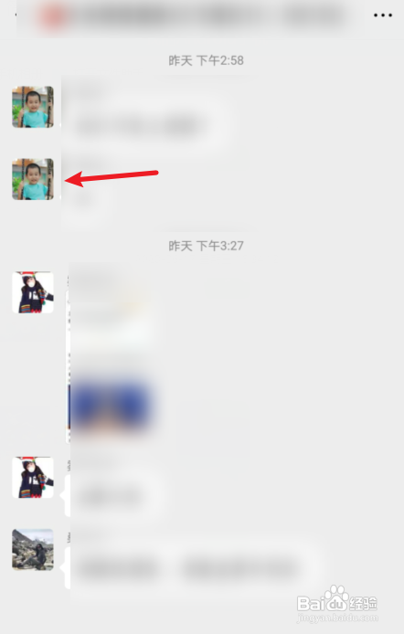 微信拍了拍是怎么回事