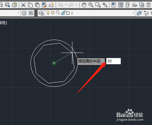 CAD怎样绘制内接于圆的八边形