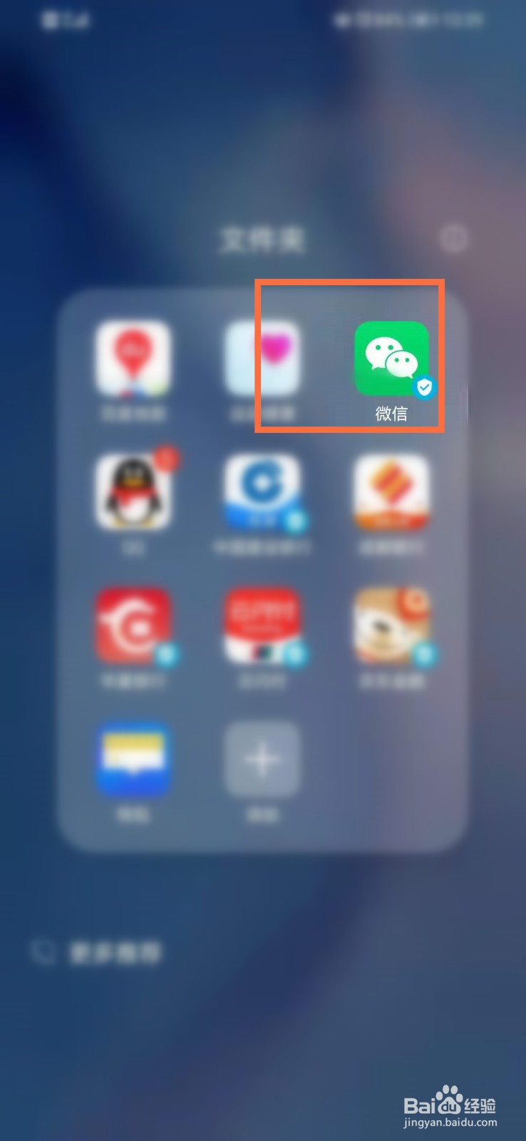 如何在微信中查看青桔的单车优惠券明细