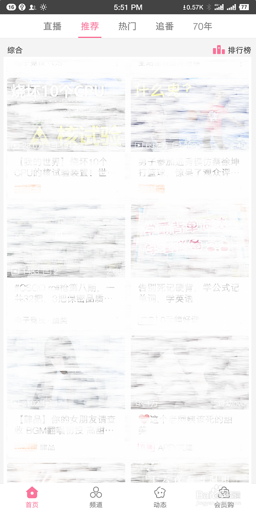 B站如何下载并且转码视频？