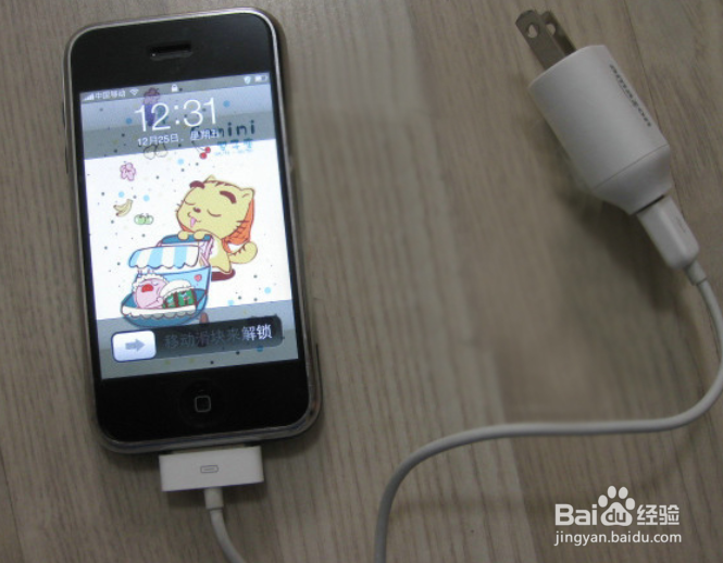 iphone手机电池怎样保养