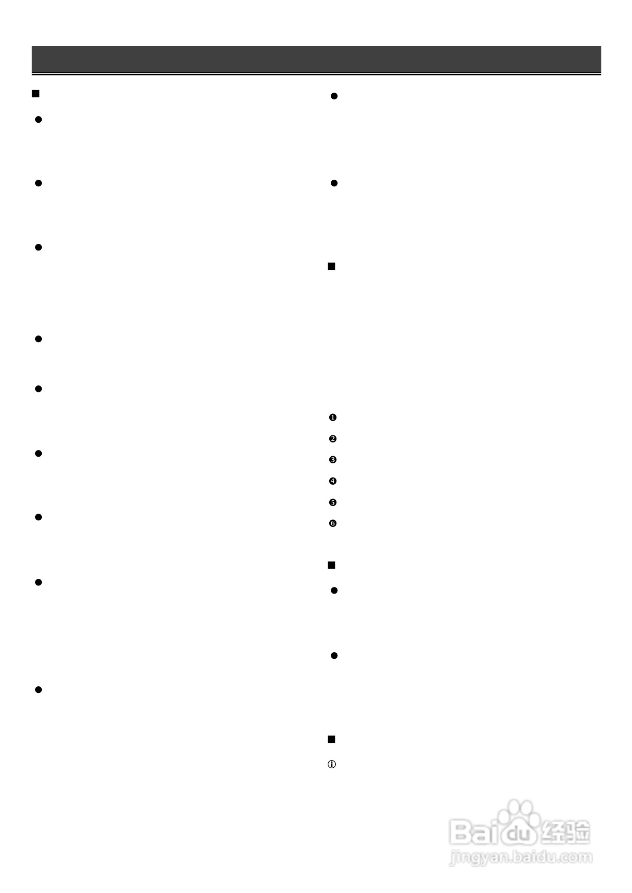 声宝DV-KN66(N)型DVD播放机说明书:[2]