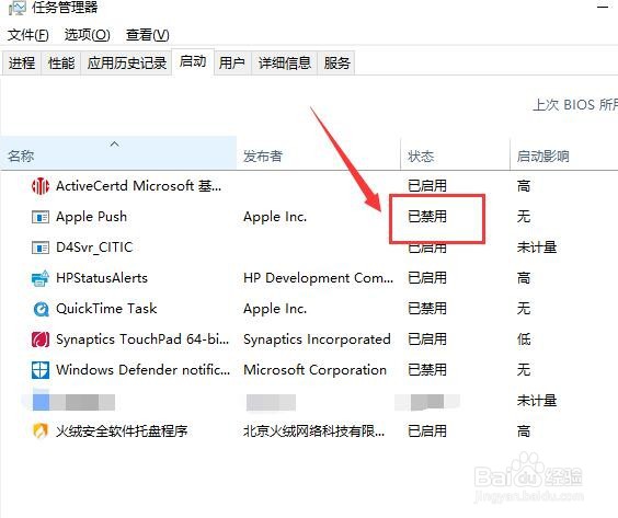 电脑开机慢怎么办