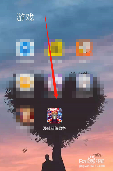 漫威超级战争如何看直播