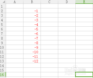 怎么让Excel表格里的数字全部变成负数？