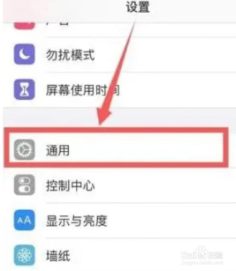 手机为什么总是闪退