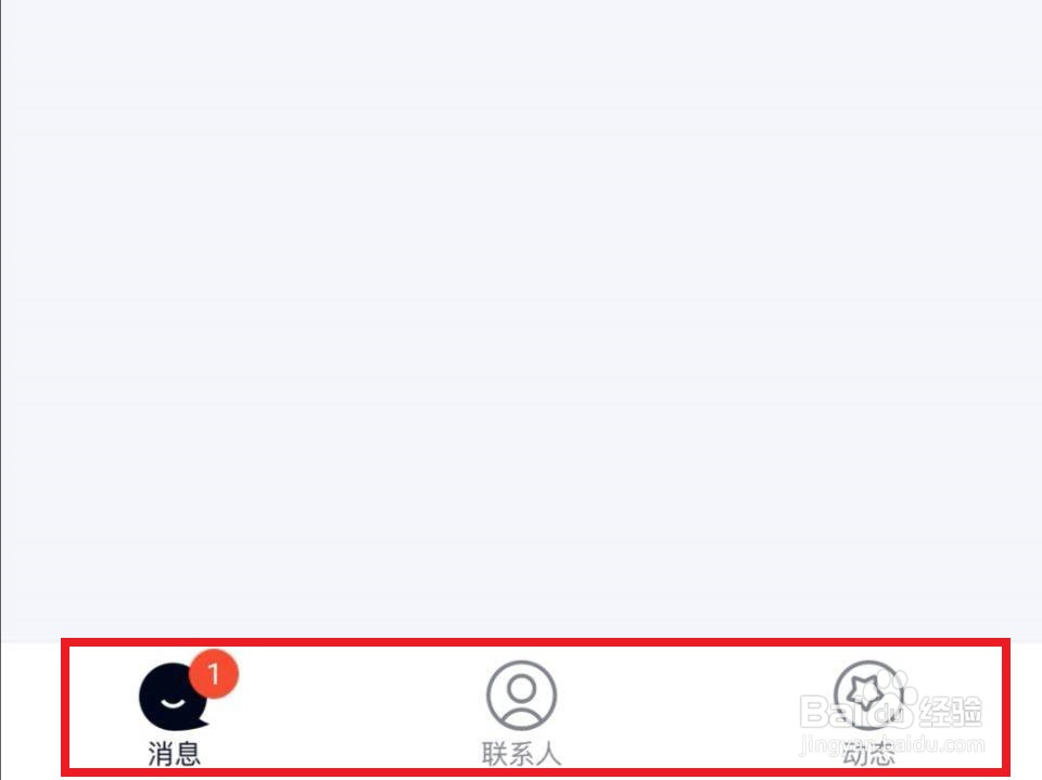 手机QQ如何关闭qq看点