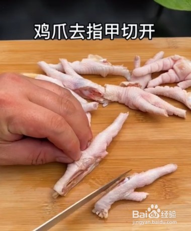 怎样做家常下饭菜泡椒凤爪