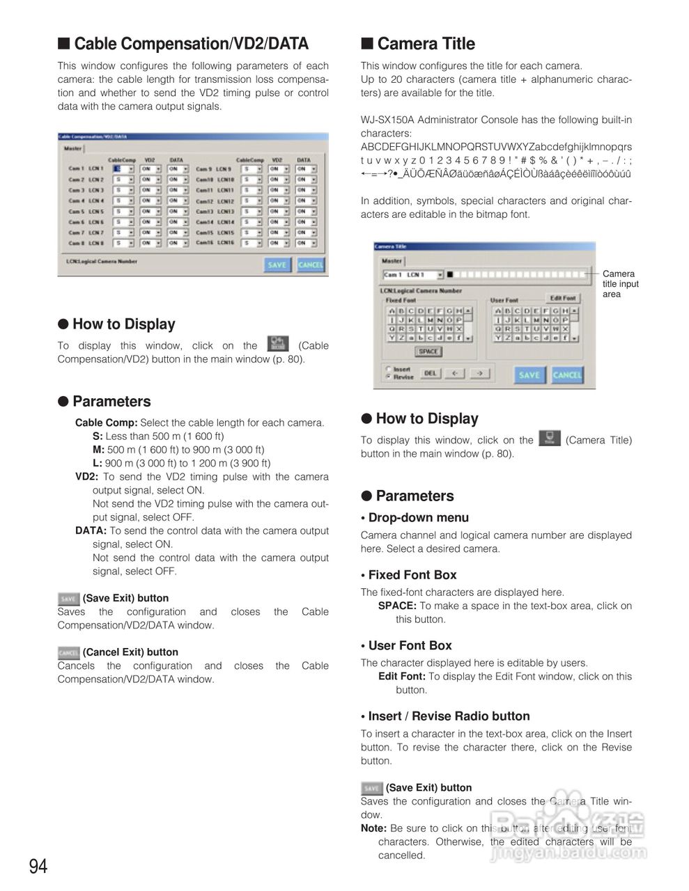 松下WJ-SX150A矩阵切换器使用说明书:[10]