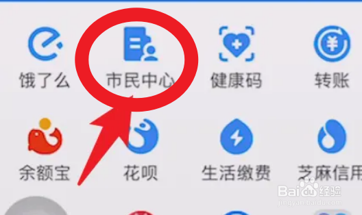 个人医保卡怎么查询明细