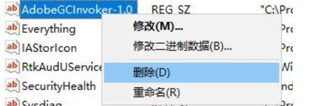 win10如何添加开机启动项