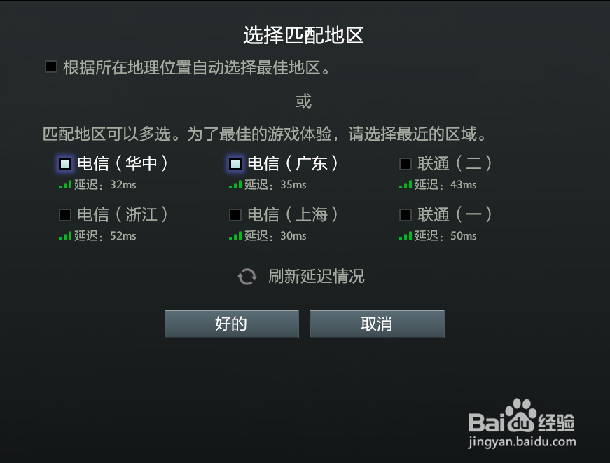 刀塔自走棋国服怎么进