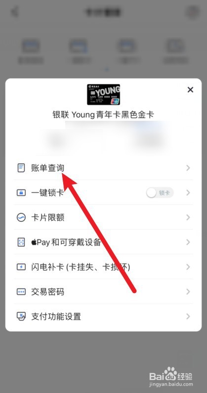 信用卡额度为0怎么恢复