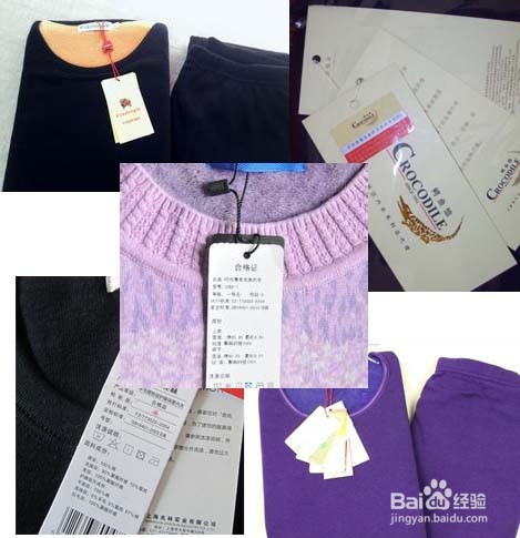 挑选保暖内衣有什么窍门吗？