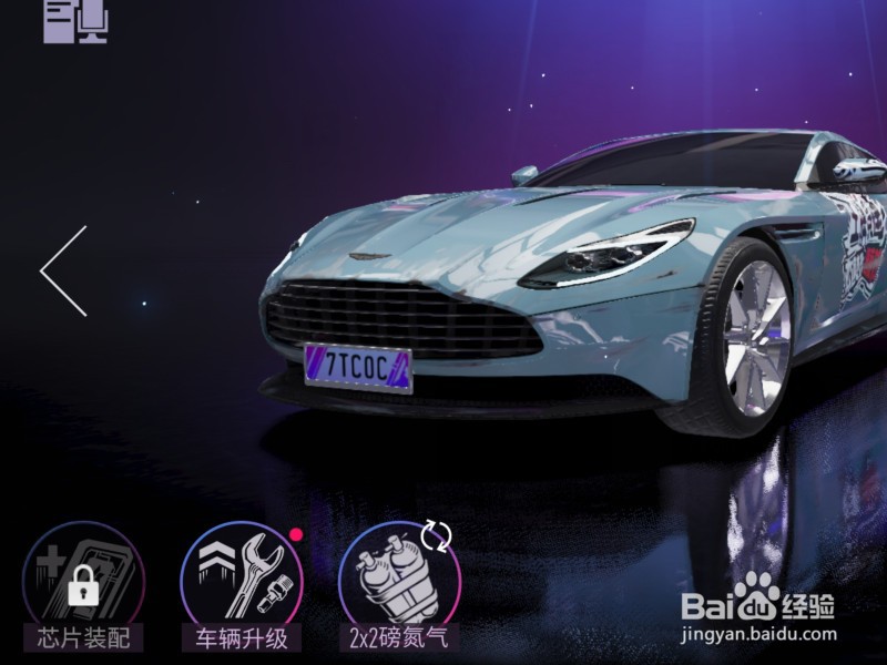 王牌竞速车辆怎么升级
