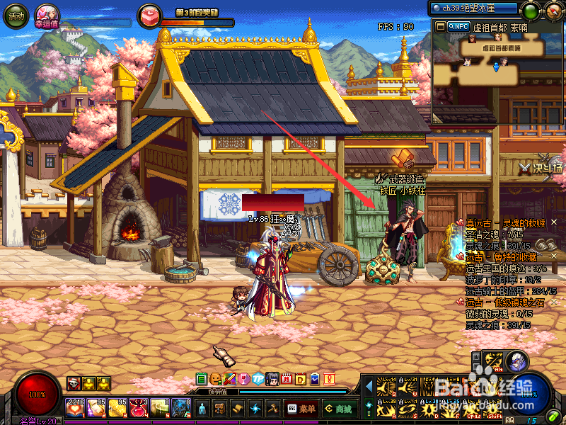 小铁柱的火炉使用卷在哪